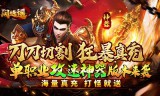 在传奇私服中哪类boss是最难杀的