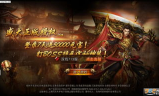探索刺激的传奇手游，体验经典战斗乐趣