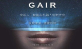 热门职业,趋势解析与技能指南-全面洞察未来职场