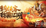 今日新开传奇世界sf发布网站全解析