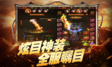 探索新开中变传奇网站，体验经典游戏的全新魅力