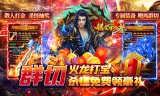 手游传奇道士宝宝如何快速升级
