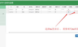 合击sf传奇网站布网,全面解析搭建与优化策略-提升玩家体验