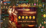 连击新开传奇手游,经典与创新完美融合的全新冒险体验