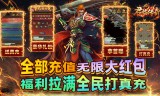 传奇私服手游战士为什么前期升级比较慢？