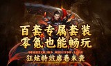 手游传奇私服玩家可以使用组合快捷键