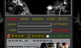 传奇手游私服登录器-全面了解与配置指南