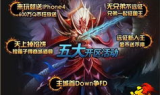 传奇手游sf发布网新服探索与攻略