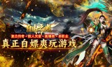 打金传奇手游挂机必知：为何背包空间如此重要？3个原因揭秘！