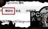 传奇私服开机预告,风险与警示全解析-玩家必看指南