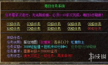新开传奇手游新服网-玩家必备的游戏导航