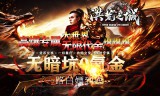 传奇手游发布网多开小号能带来哪些游戏乐趣