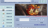 武易传奇发布网,全面解析与选择指南-玩家必看