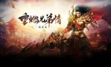 传奇手游：道士增益，助力团队轻松抢BOSS