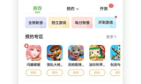 玩游戏传奇网,深度解析与体验指南-传奇游戏爱好者必备