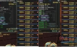 超变态传奇私发服,深度解析与选择指南-风险与乐趣并存
