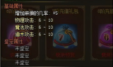 新开热血传奇私服,全面指南与玩法解析