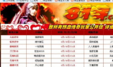 传奇私服官方网站,识别与选择指南-全面解析
