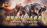 揭秘公益传奇手游四条记忆项链的神奇作用‌