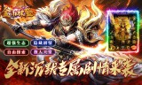 传奇私服手游“天地合一”命令详解：功能、用法及常见问题解答