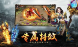 探索传奇私服手游版：经典游戏的现代演绎