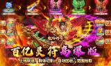 传奇手游发布网中装备的选择很重要