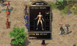 探索仙剑版传奇私服的奥秘，体验独特的游戏世界