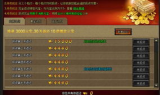 9pk传奇新服网：热血新版，三端互通的游戏盛宴