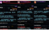 游戏私服网,危害与防范-全面解析非法游戏服务器