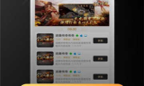 手游传奇平台下载指南