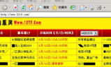 新开网通传奇发布网,全面解析与选择指南-助力玩家畅享传奇乐趣