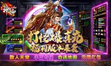 传奇私服玩家去石墓阵练级要准备什么？