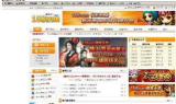 新开传奇999网站：游戏爱好者的全新选择