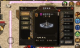 传奇私服发布站：灰色产业链下的数字江湖