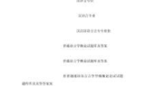 传奇版本下载,全面解析与推荐-玩家必备指南