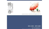 新开传奇手游三端发布网站全解析