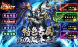 传奇私服里的英雄究竟能给我们带来什么效果