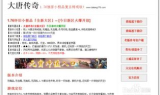 新开传奇私发服网,全面解析与玩家指南-深度探索与风险规避