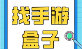 手游盈利途径：探索传奇私服的盈利之道