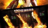 变态版传奇,超高难度与独特玩法解析-全面探索游戏魅力