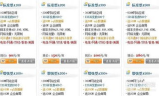 中变传奇网站,全面解析与选择指南-玩家必看