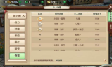 传奇手游发布网新开服指南
