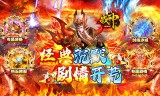 手游合击传奇私服：前期等级提升全攻略