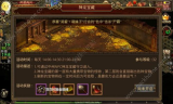 探索传奇私服：游戏世界的隐藏宝藏