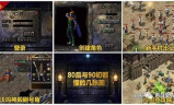 最新传奇私服,玩法解析与选择指南-全面攻略解析