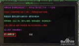 传奇私服sf,全面解析与风险警示-玩家必读指南