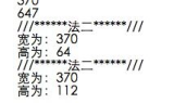 传奇私服手游三端互通详解