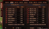 传奇中变私服发布网: Comprehensive Guide to Middle Transformation Private Servers