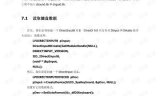 变态传奇手游无限元宝版深度解析