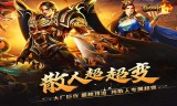 手游传奇中为何玄冰雷电是法师的核心技能